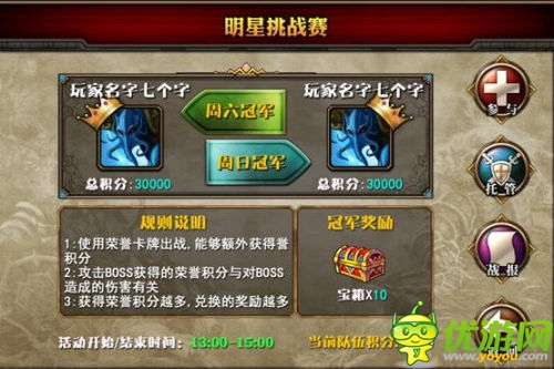 DOTA英雄集結 《多塔聯(lián)盟》IOS版本今日公測