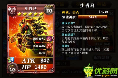 DOTA英雄集結 《多塔聯(lián)盟》IOS版本今日公測