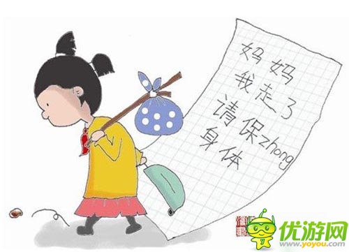 女孩偷買iPhone5s遭母退貨后離家出走