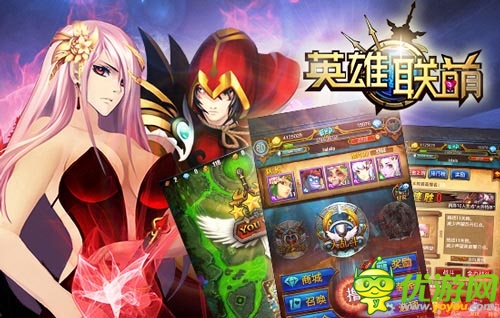 來自星星的歐巴 都叫獸帶你亂斗《英雄聯(lián)萌》