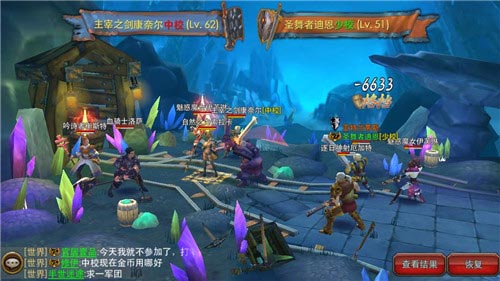 高富帥練成法則 《天天幻想》玩轉(zhuǎn)裝備系統(tǒng)