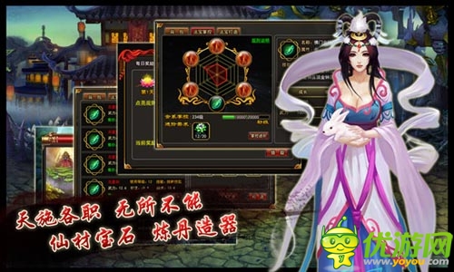 PVP大王 《街機西游》戰(zhàn)力提升方法盤點