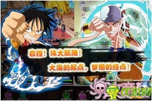 航海尋寶之旅 《女帝:海賊女王》今日IOS限免