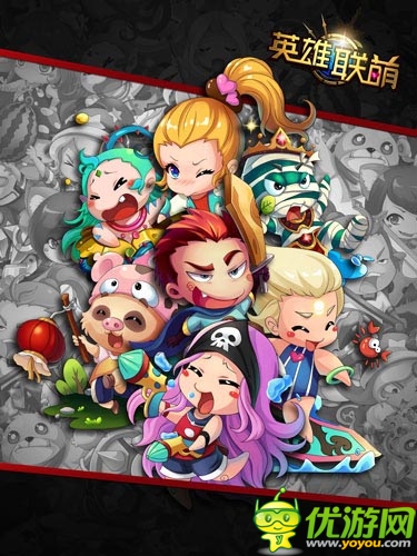 每日漲姿勢 《英雄聯(lián)萌》擼系統(tǒng)170關(guān)攻略心得