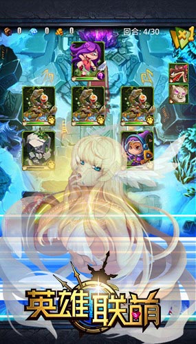 每日漲姿勢 《英雄聯(lián)萌》擼系統(tǒng)170關(guān)攻略心得