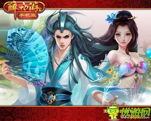 完美廝殺 《醉西游手機(jī)版》3V3跨服大混戰(zhàn)