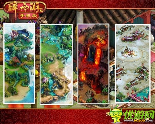 完美廝殺 《醉西游手機(jī)版》3V3跨服大混戰(zhàn)