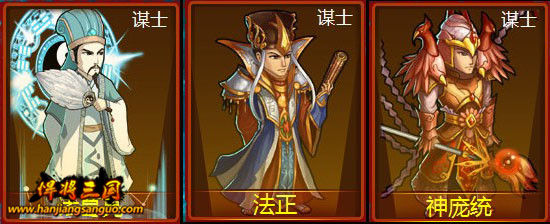 這是強者的時代 《悍將三國》陣營實力盤點