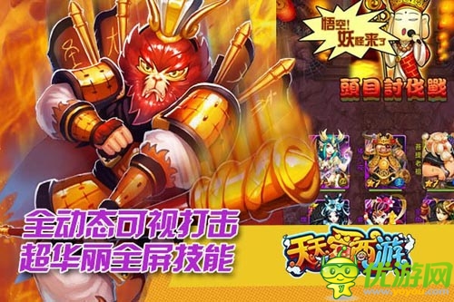 智慧與戰(zhàn)術(shù)的對(duì)決 陣列卡牌手游時(shí)代來襲