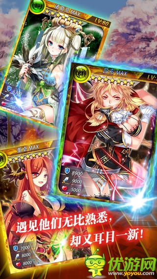 戰(zhàn)姬天下截圖