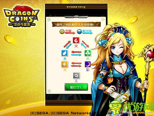 與霍比特人的角逐 《金幣斗惡龍》親傳屠龍技藝