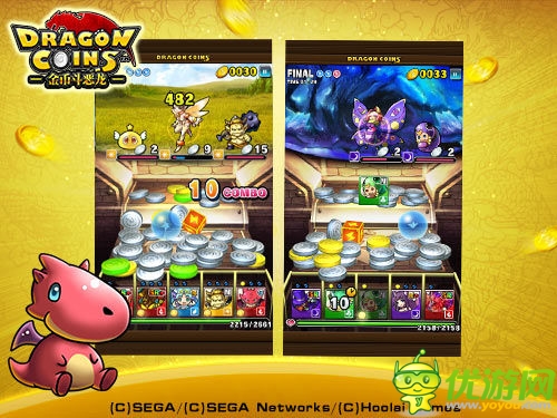 與霍比特人的角逐 《金幣斗惡龍》親傳屠龍技藝