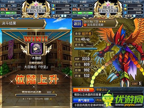 海外捷報(bào)頻傳 《勇者前線》今日開啟國(guó)服二測(cè)