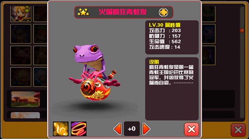 火箭瘋狂青蛙隱 《Hello Hero》新增英雄揭秘