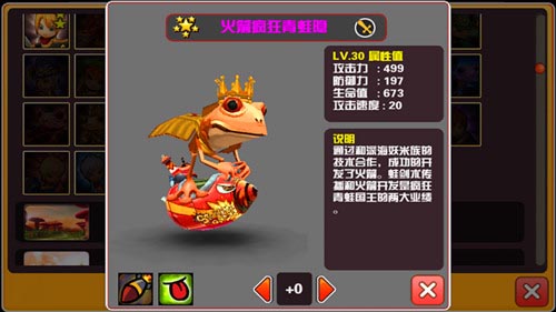 火箭瘋狂青蛙隱 《Hello Hero》新增英雄揭秘