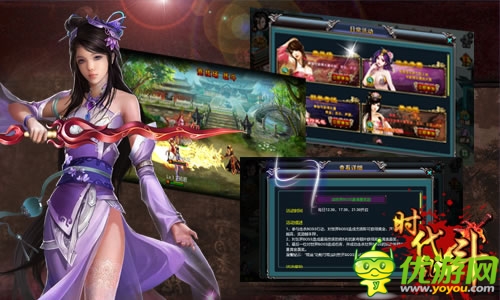 只為穿越的你 《時(shí)代亂斗》今日12時(shí)首服開啟