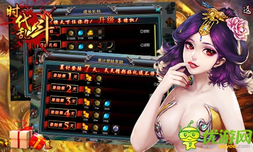 只為穿越的你 《時(shí)代亂斗》今日12時(shí)首服開啟