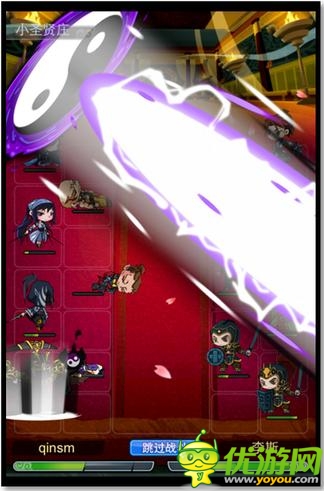 秦時(shí)明月截圖