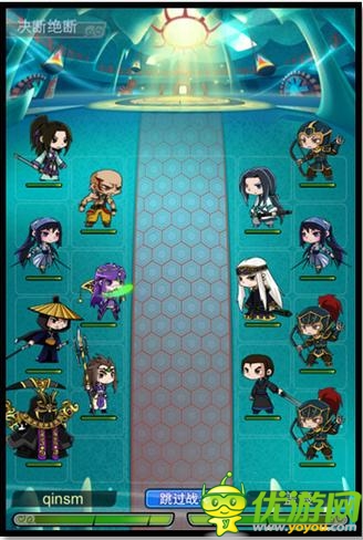 秦時(shí)明月截圖