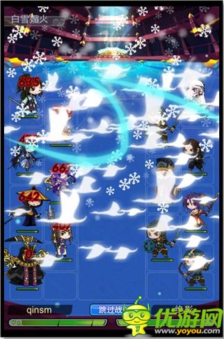 秦時(shí)明月截圖