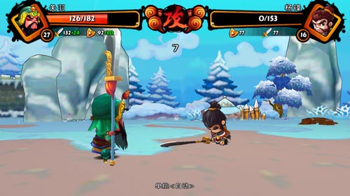 亂斗桃園游戲截圖