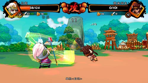 亂斗桃園游戲截圖