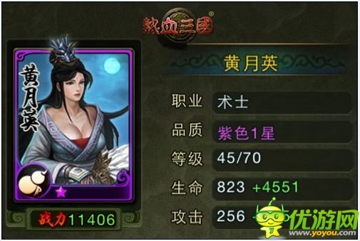 《熱血三國移動(dòng)版》最受歡迎武將大盤點(diǎn)