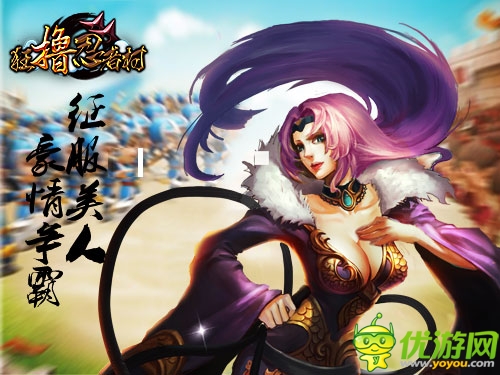 征服女王心《狂擼忍者村》群雄逐鹿引風(fēng)潮