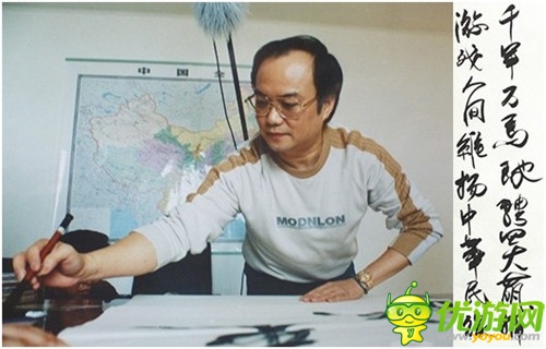 《四大萌捕》首測(cè) 溫瑞安與粉絲微博面對(duì)面