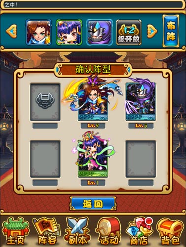 陣列卡牌PK 《勇者世界》VS《放開那三國(guó)》