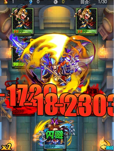 陣列卡牌PK 《勇者世界》VS《放開那三國》