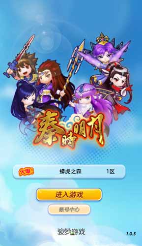 高度還原劇情 《秦時明月》無法逃離圈錢的誘惑