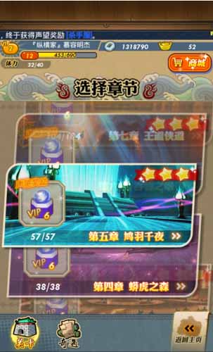 高度還原劇情 《秦時明月》無法逃離圈錢的誘惑