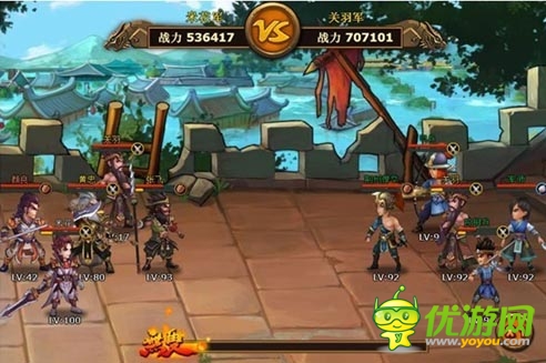 變身時(shí)尚達(dá)人 《痞子三國(guó)》裝備達(dá)人養(yǎng)成篇