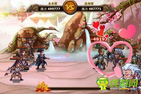 變身時(shí)尚達(dá)人 《痞子三國(guó)》裝備達(dá)人養(yǎng)成篇