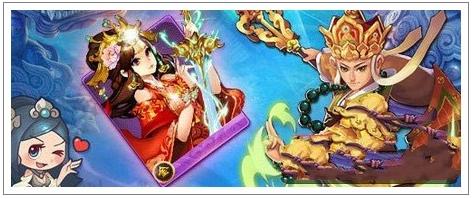 騰訊卡牌新作《歡樂西游》首測激活碼預(yù)約開啟