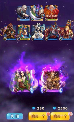 歡樂(lè)西游截圖