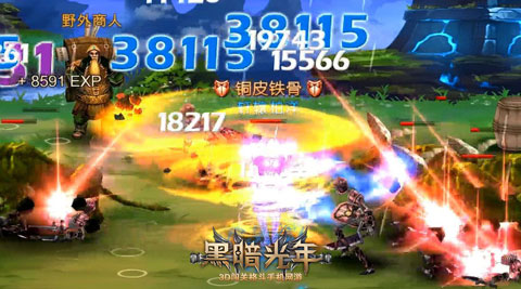 締造戰(zhàn)場MT 《黑暗光年》三大職業(yè)必殺技解析