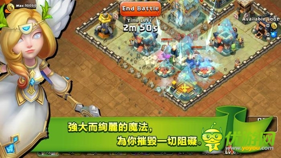 城堡爭(zhēng)霸截圖