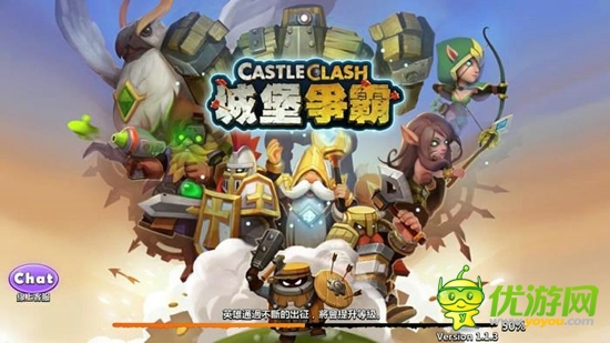 城堡爭(zhēng)霸截圖