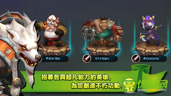 城堡爭(zhēng)霸截圖