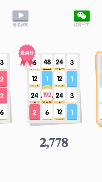 無節(jié)操無下限 《小3傳奇》登陸安卓平臺(tái)