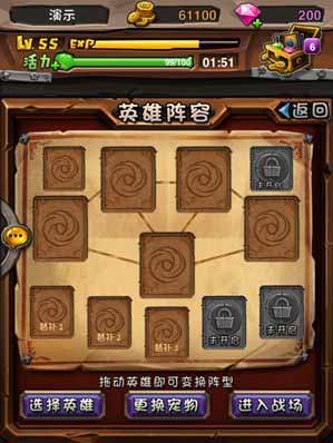 全民公敵 《全民英雄》推塔系統(tǒng)首爆