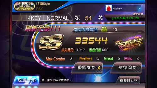 節(jié)奏大師最新刷分腳本觸摸精靈使用攻略