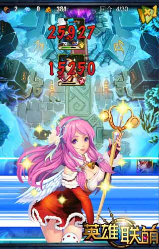 千萬(wàn)舒膚佳相送 《英雄聯(lián)萌》IOS正版即將開(kāi)啟