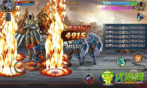 救世戰(zhàn)火爆發(fā) 《時(shí)空獵人》世界BOSS進(jìn)化回歸