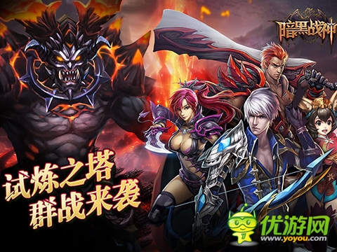 暗黑戰(zhàn)神截圖