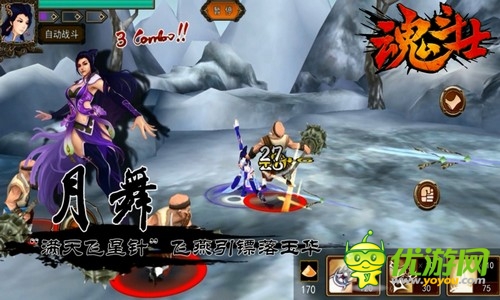 魂斗士截圖