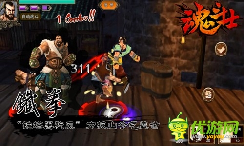 魂斗士截圖
