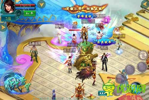 絕世殺器 《戰(zhàn)蒼穹》仙俠味兒幫派玩法上線